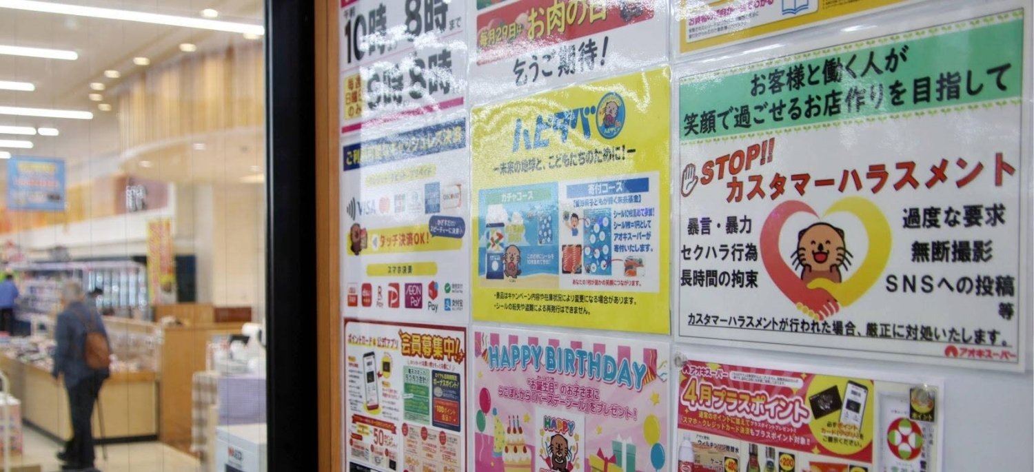 blog